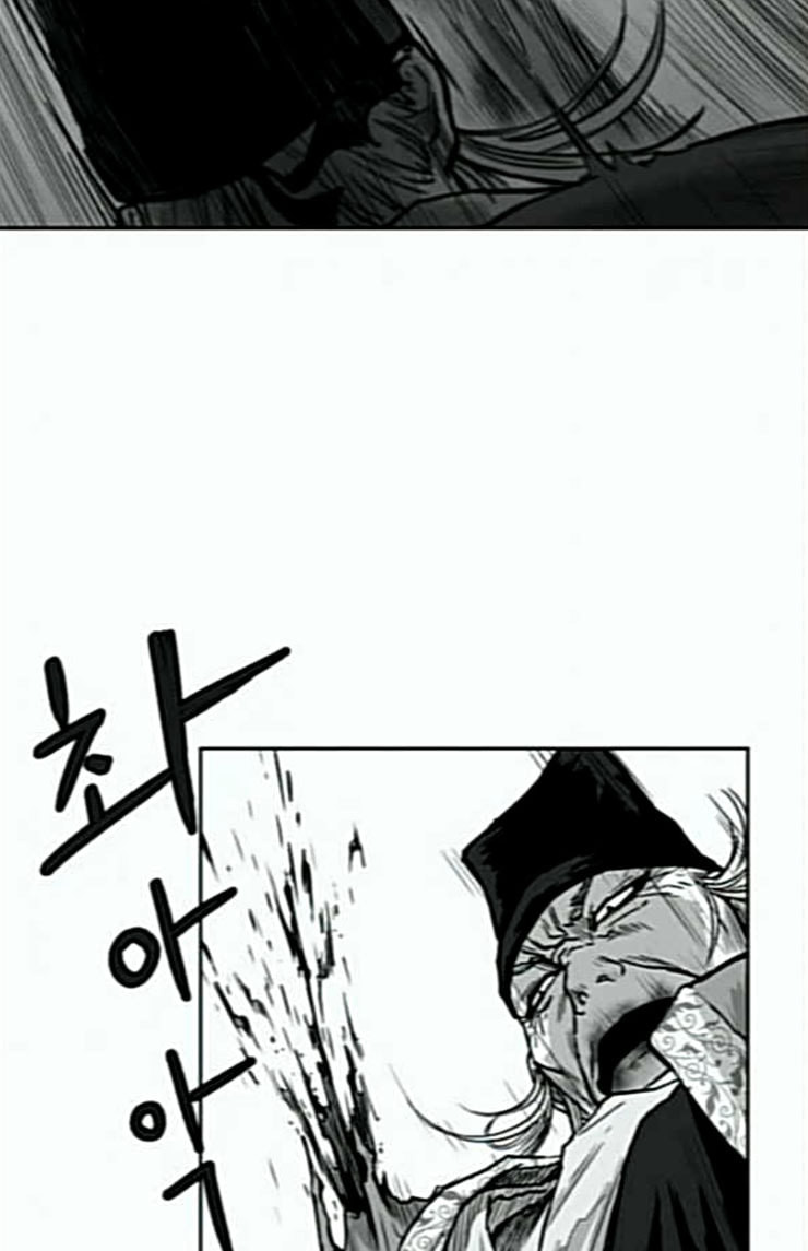Parrot Blade Ch.11 p27