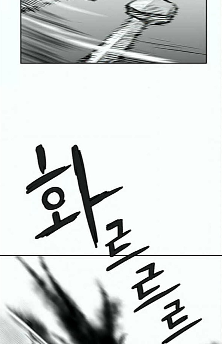 Parrot Blade Ch.11 p33