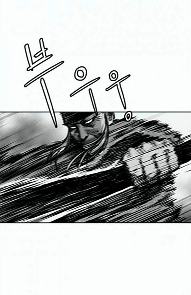 Parrot Blade Ch.11 p39