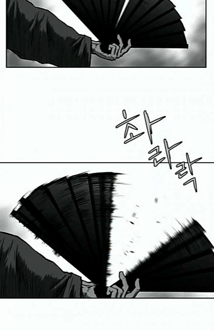 Parrot Blade Ch.11 p46