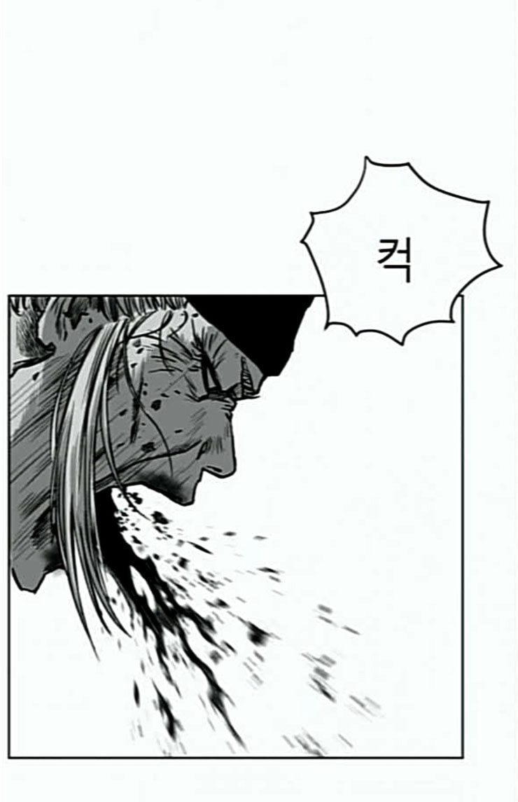 Parrot Blade Ch.11 p47