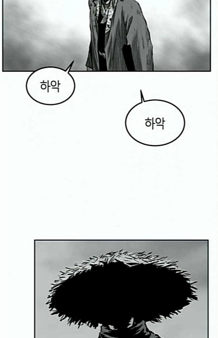 Parrot Blade Ch.11 p52