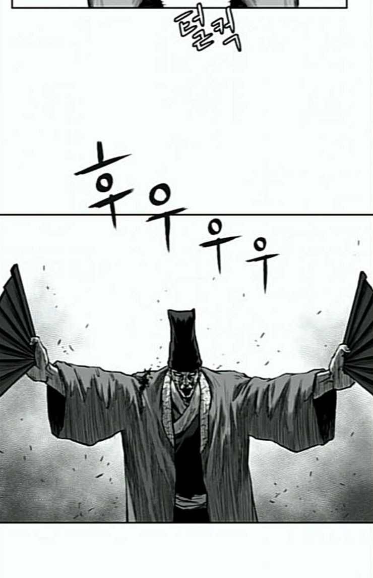 Parrot Blade Ch.11 p54