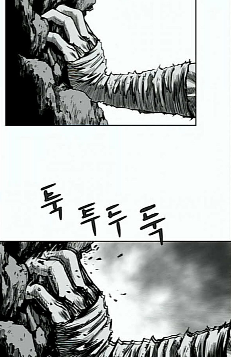 Parrot Blade Ch.11 p65