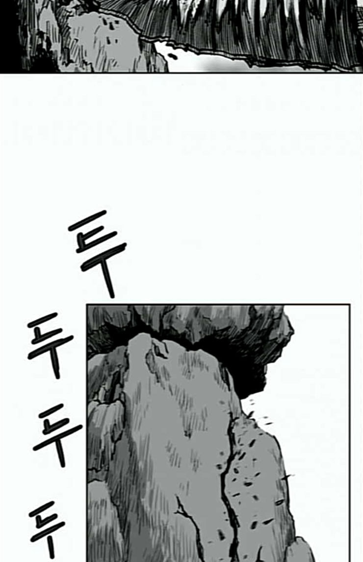 Parrot Blade Ch.11 p66