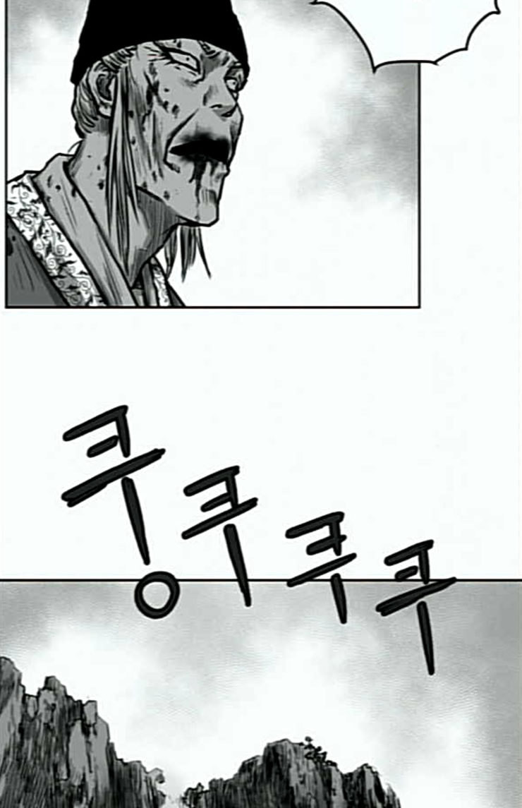 Parrot Blade Ch.11 p71