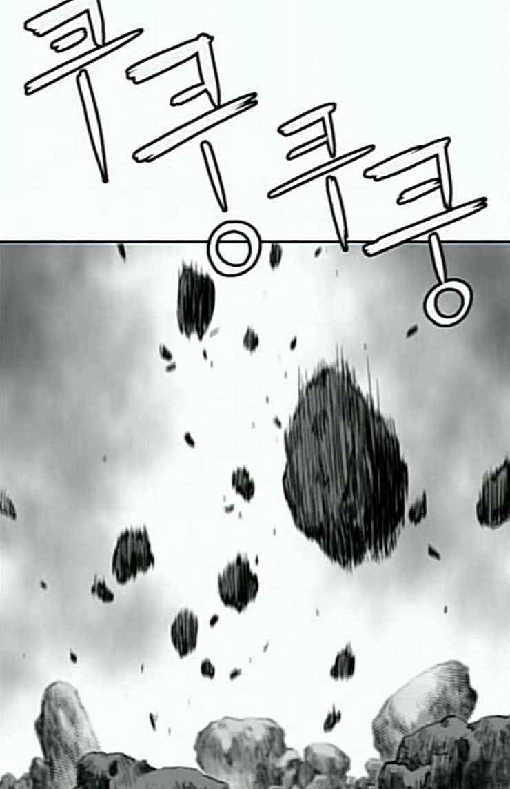 Parrot Blade Ch.11 p74