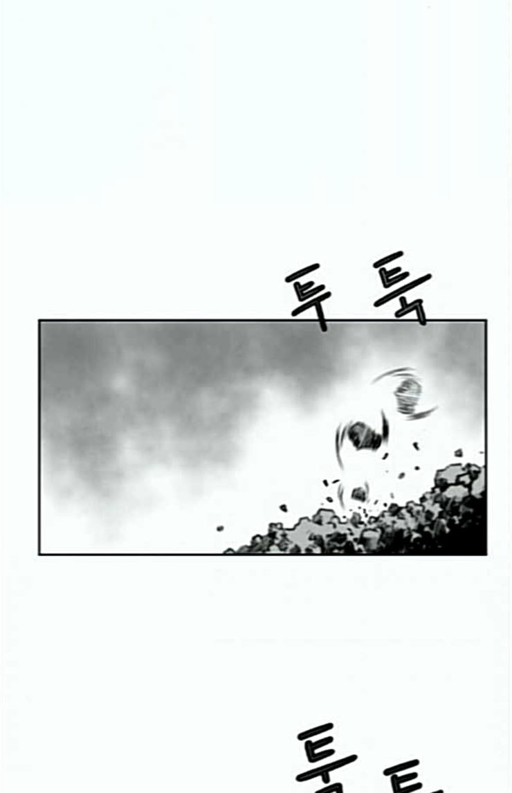 Parrot Blade Ch.11 p76