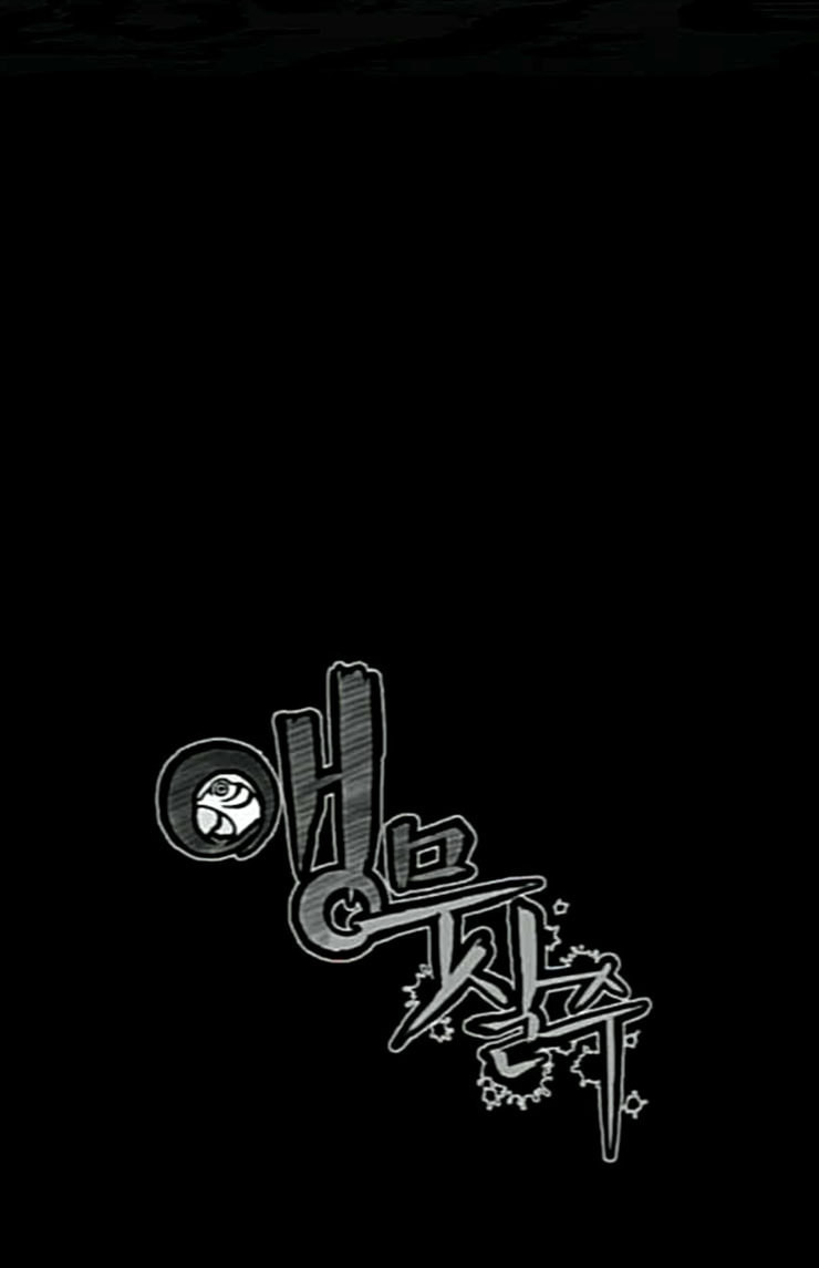 Parrot Blade Ch.11 p8