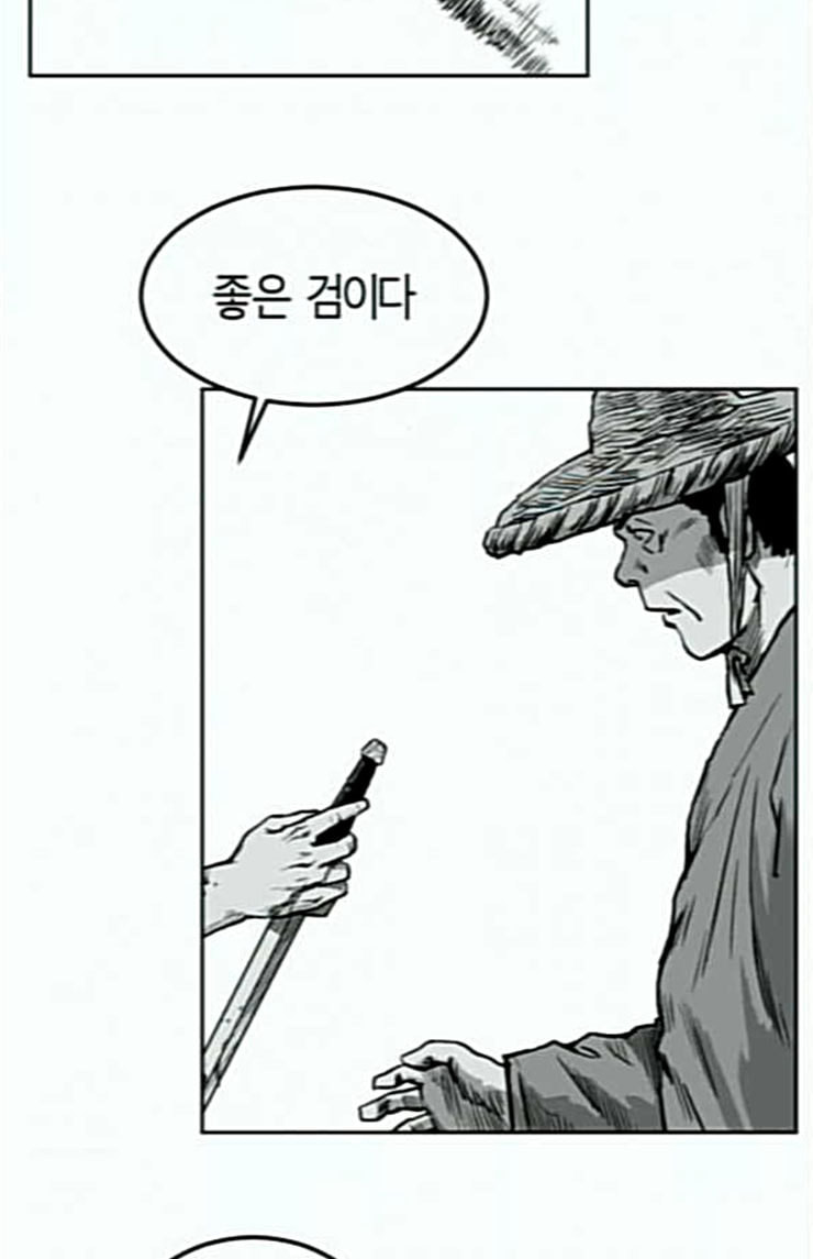 Parrot Blade Ch.11 p86