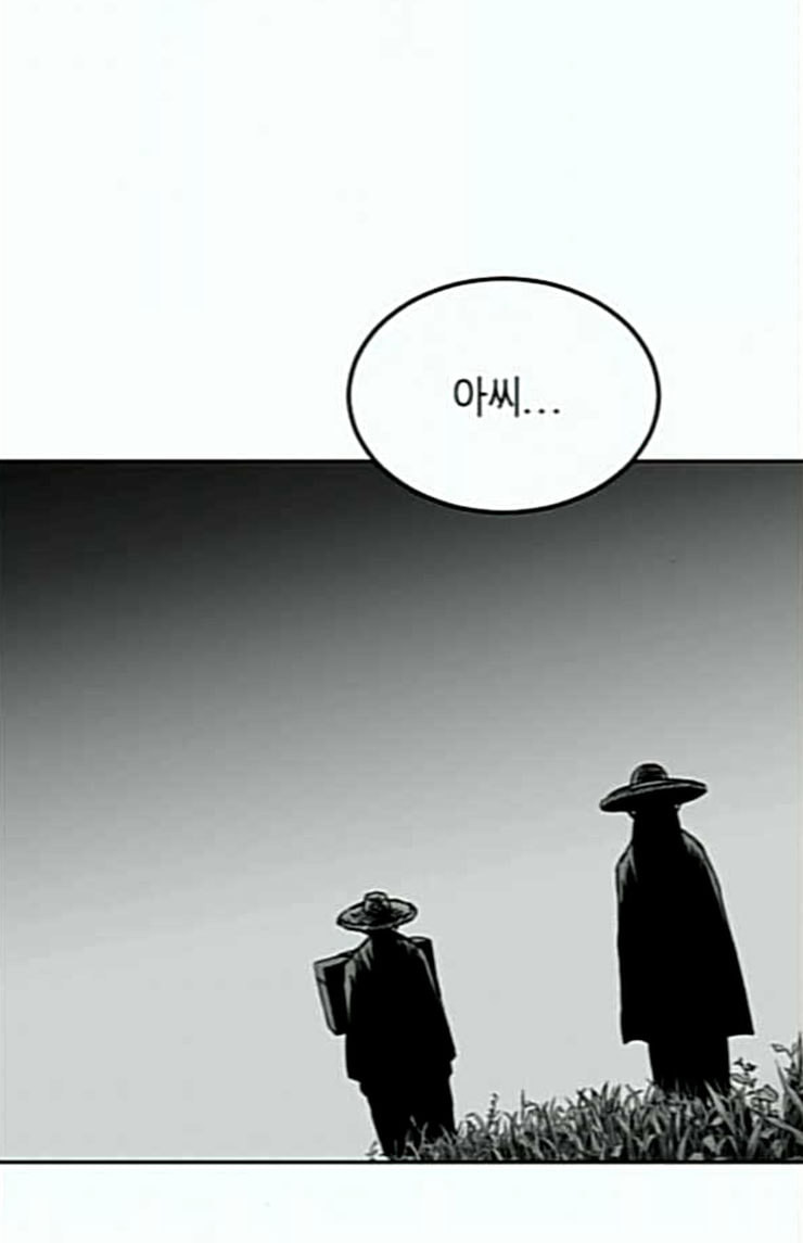 Parrot Blade Ch.11 p96