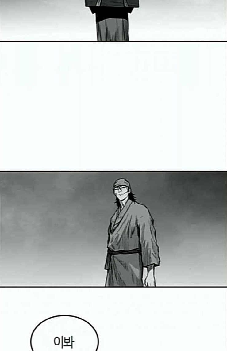Parrot Blade Ch.11 p98
