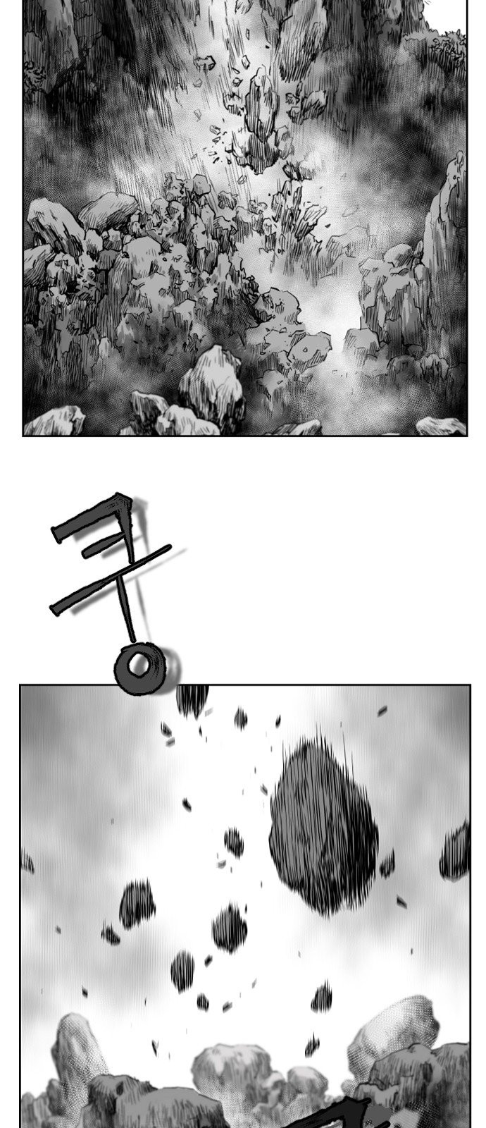 Parrot Blade Ch.12 p2