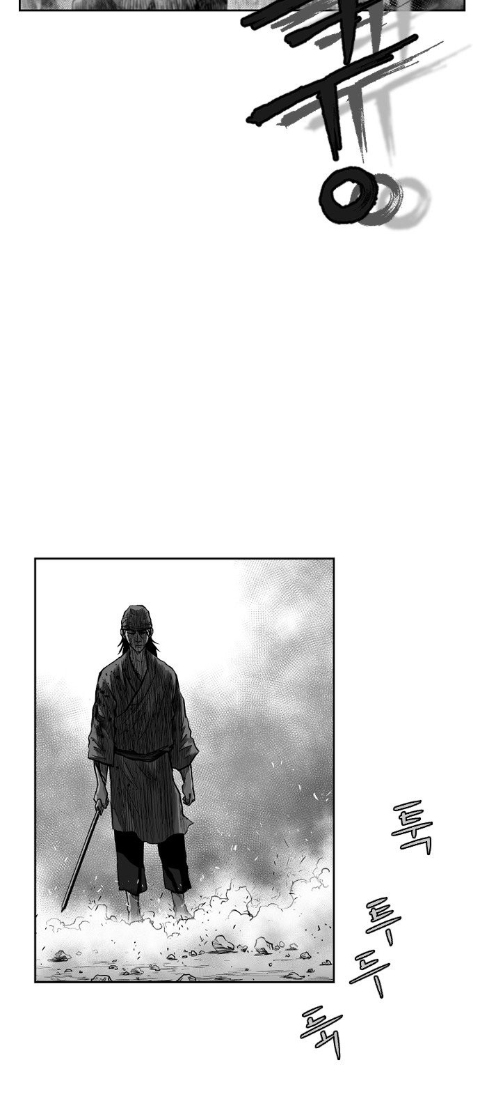 Parrot Blade Ch.12 p3