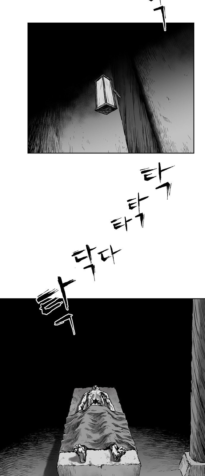 Parrot Blade Ch.12 p30