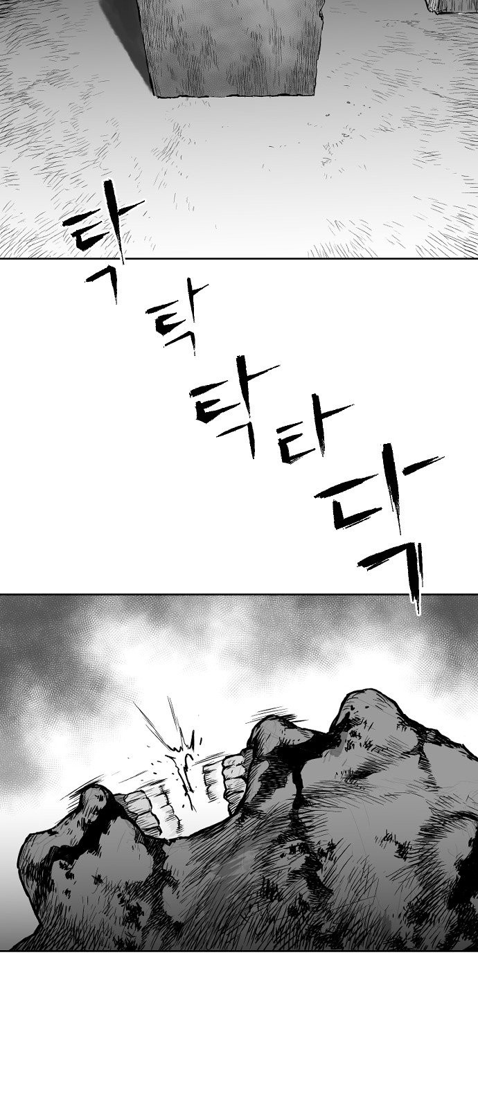 Parrot Blade Ch.12 p31