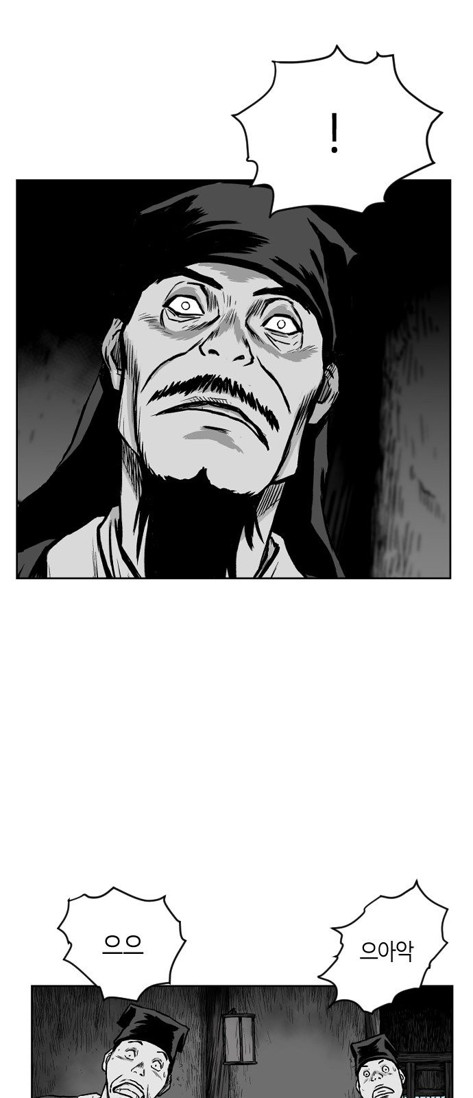 Parrot Blade Ch.12 p32