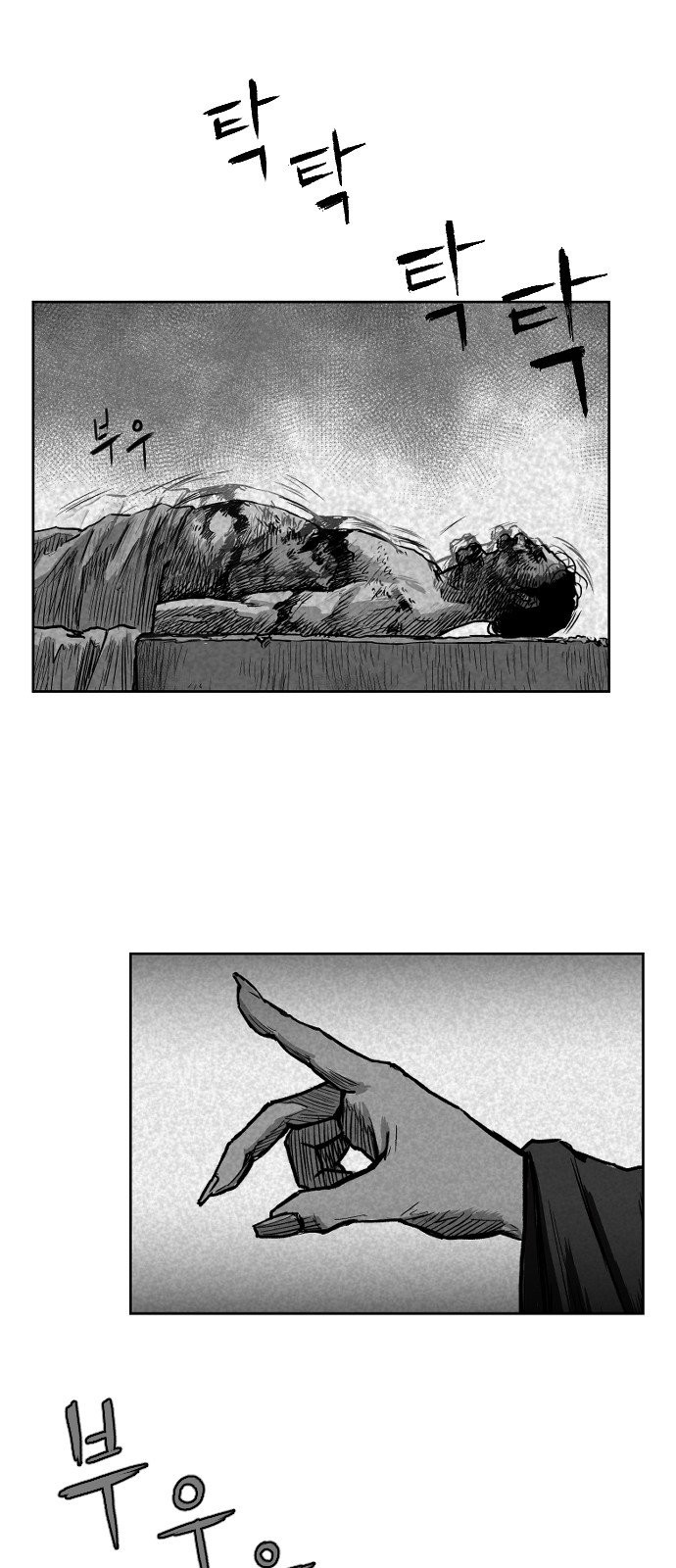 Parrot Blade Ch.12 p39