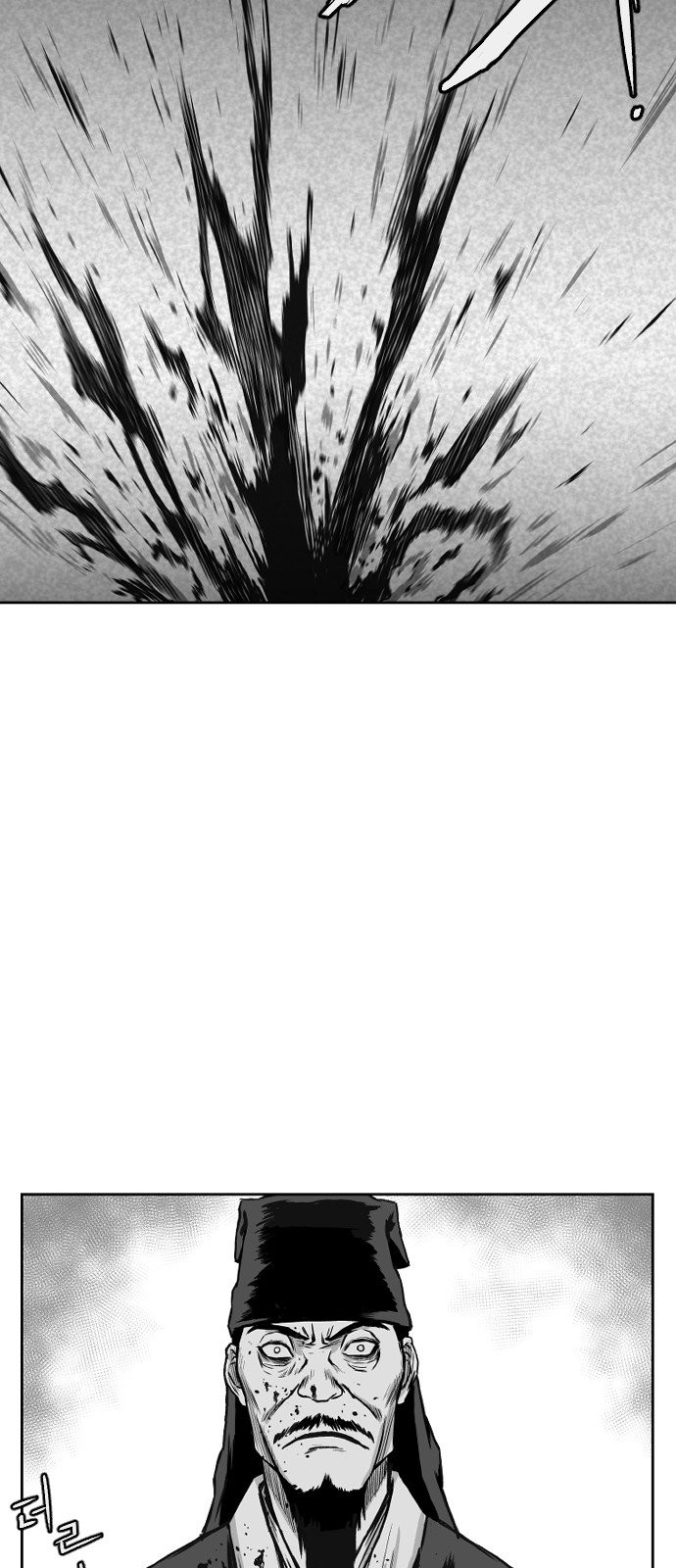 Parrot Blade Ch.12 p41