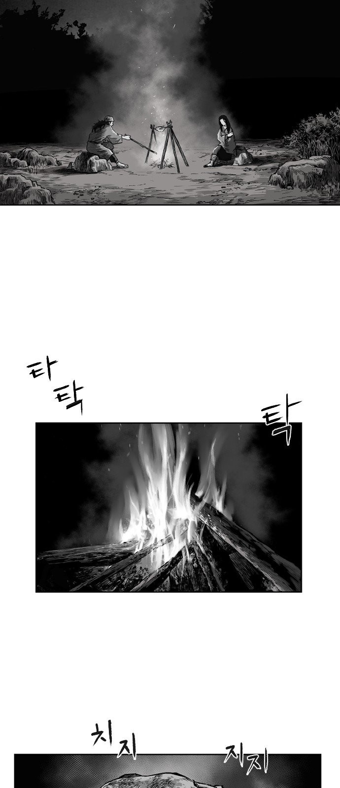 Parrot Blade Ch.12 p47