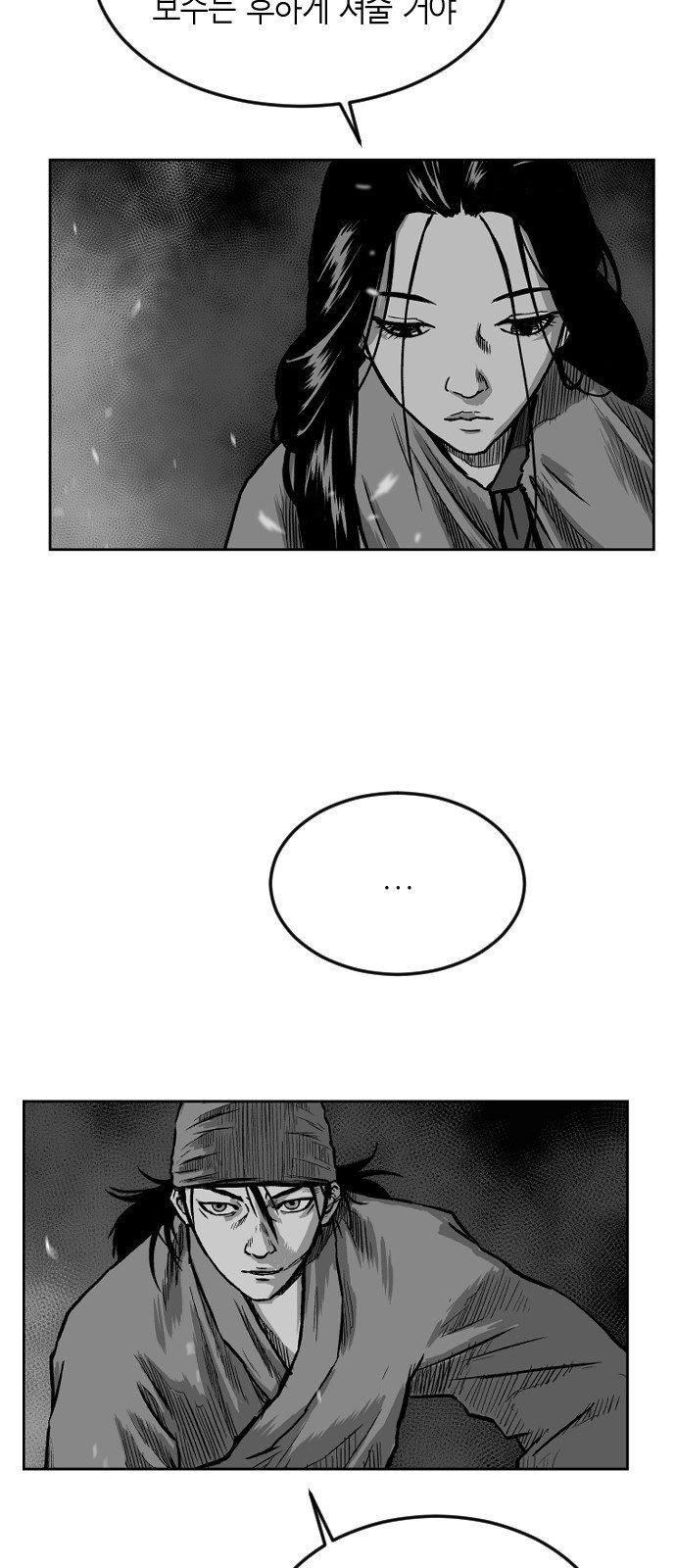 Parrot Blade Ch.12 p51