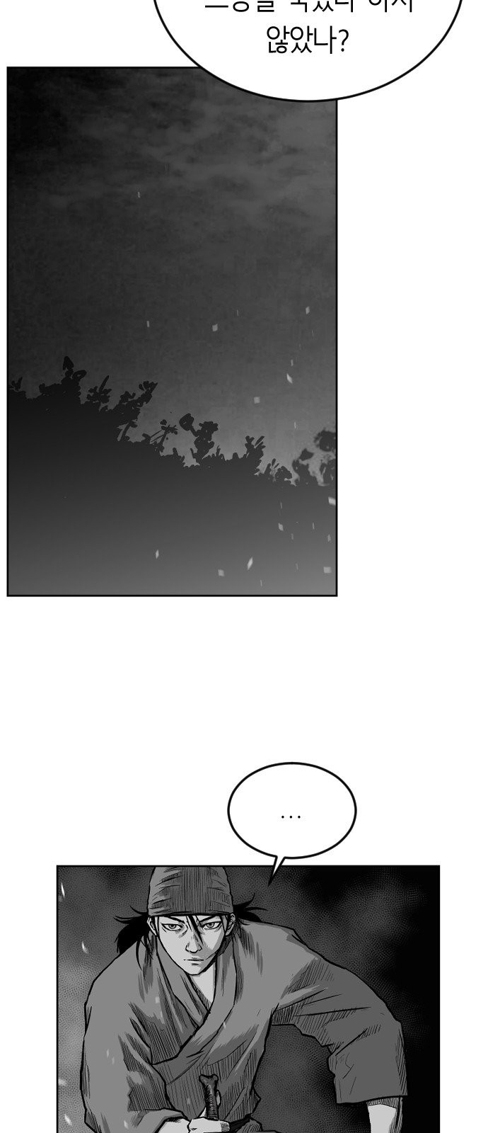 Parrot Blade Ch.12 p53