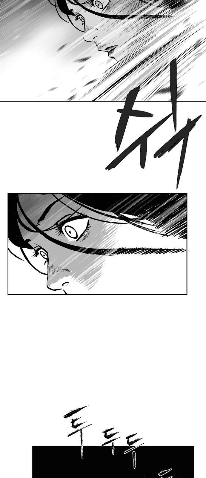 Parrot Blade Ch.12 p55