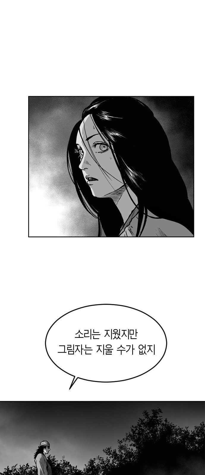Parrot Blade Ch.12 p57