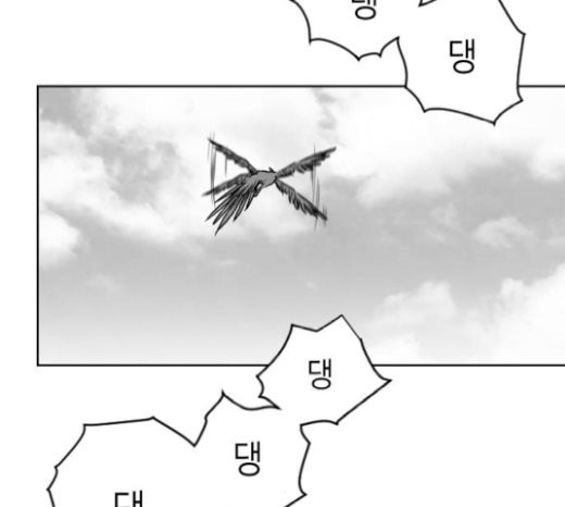 Parrot Blade Ch.13 p114