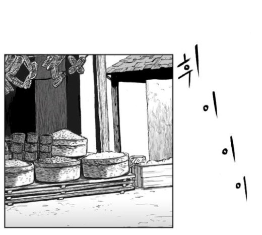 Parrot Blade Ch.13 p118