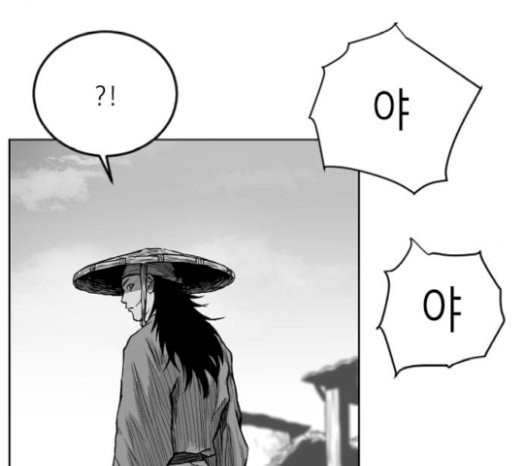 Parrot Blade Ch.13 p121