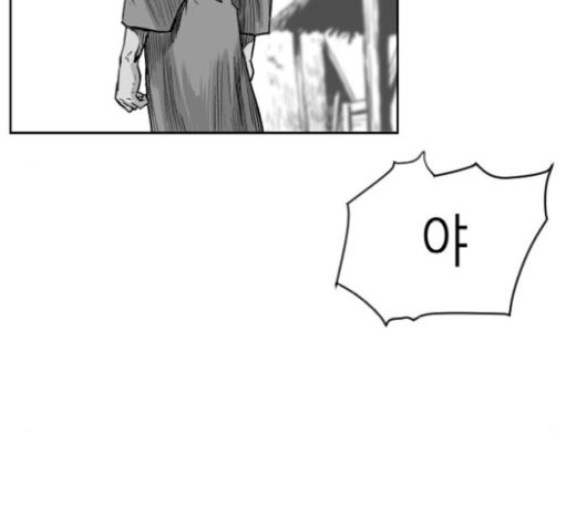 Parrot Blade Ch.13 p122