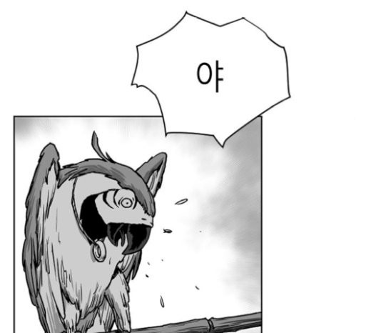 Parrot Blade Ch.13 p123