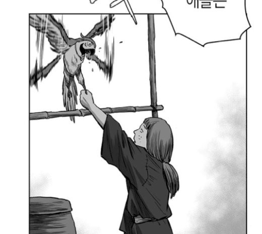 Parrot Blade Ch.13 p125