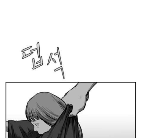 Parrot Blade Ch.13 p127