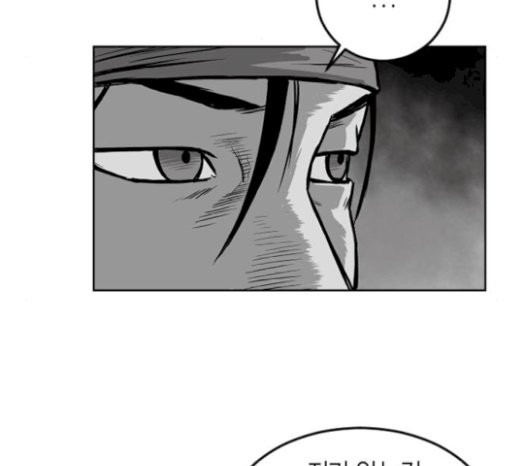 Parrot Blade Ch.13 p153