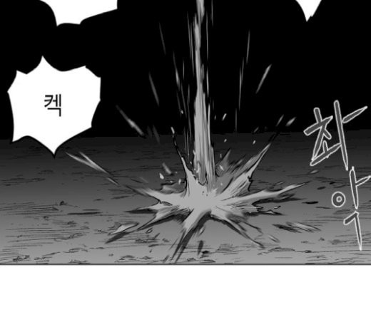 Parrot Blade Ch.13 p162