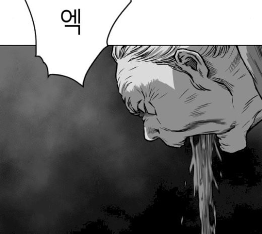 Parrot Blade Ch.13 p164