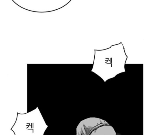 Parrot Blade Ch.13 p169