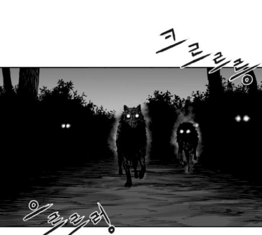 Parrot Blade Ch.13 p17