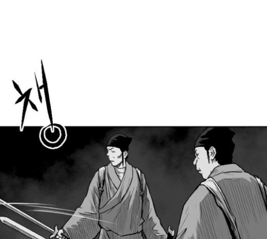 Parrot Blade Ch.13 p20