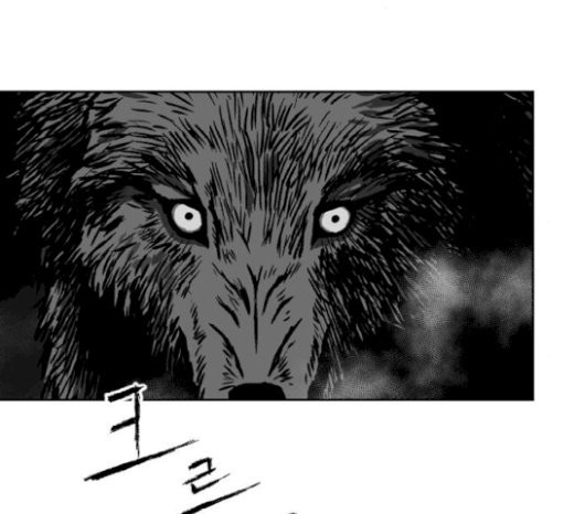 Parrot Blade Ch.13 p23