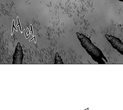 Parrot Blade Ch.13 p25