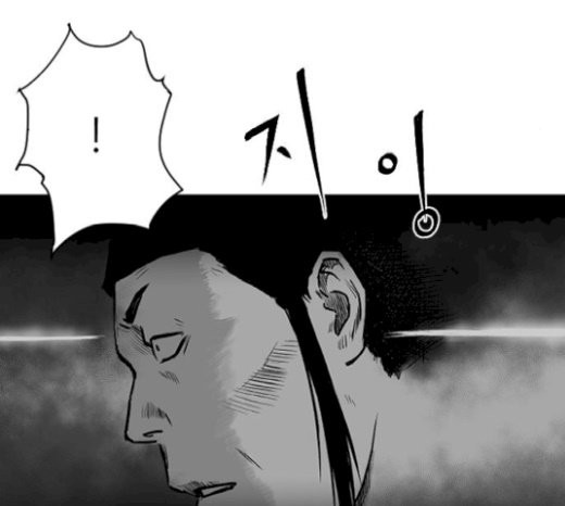 Parrot Blade Ch.13 p31