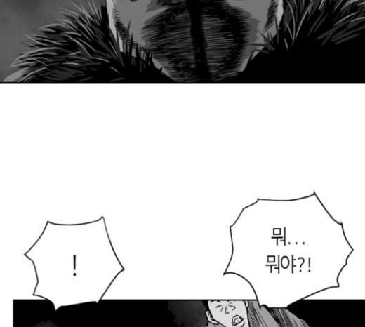 Parrot Blade Ch.13 p37