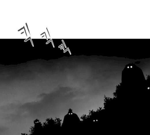 Parrot Blade Ch.13 p39