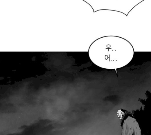 Parrot Blade Ch.13 p42