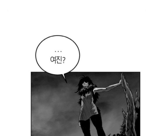 Parrot Blade Ch.13 p50