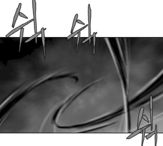 Parrot Blade Ch.13 p62