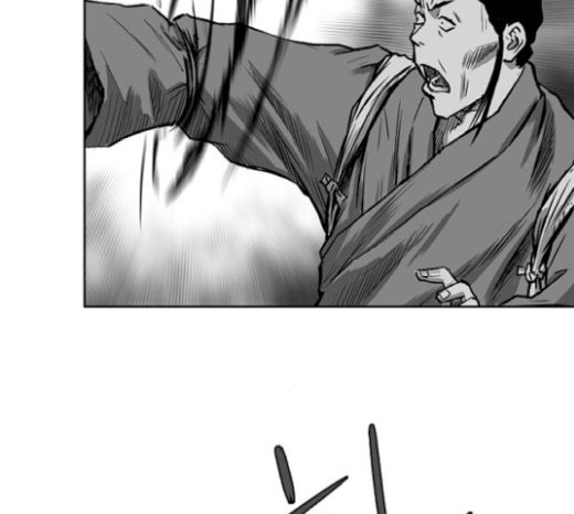 Parrot Blade Ch.13 p64